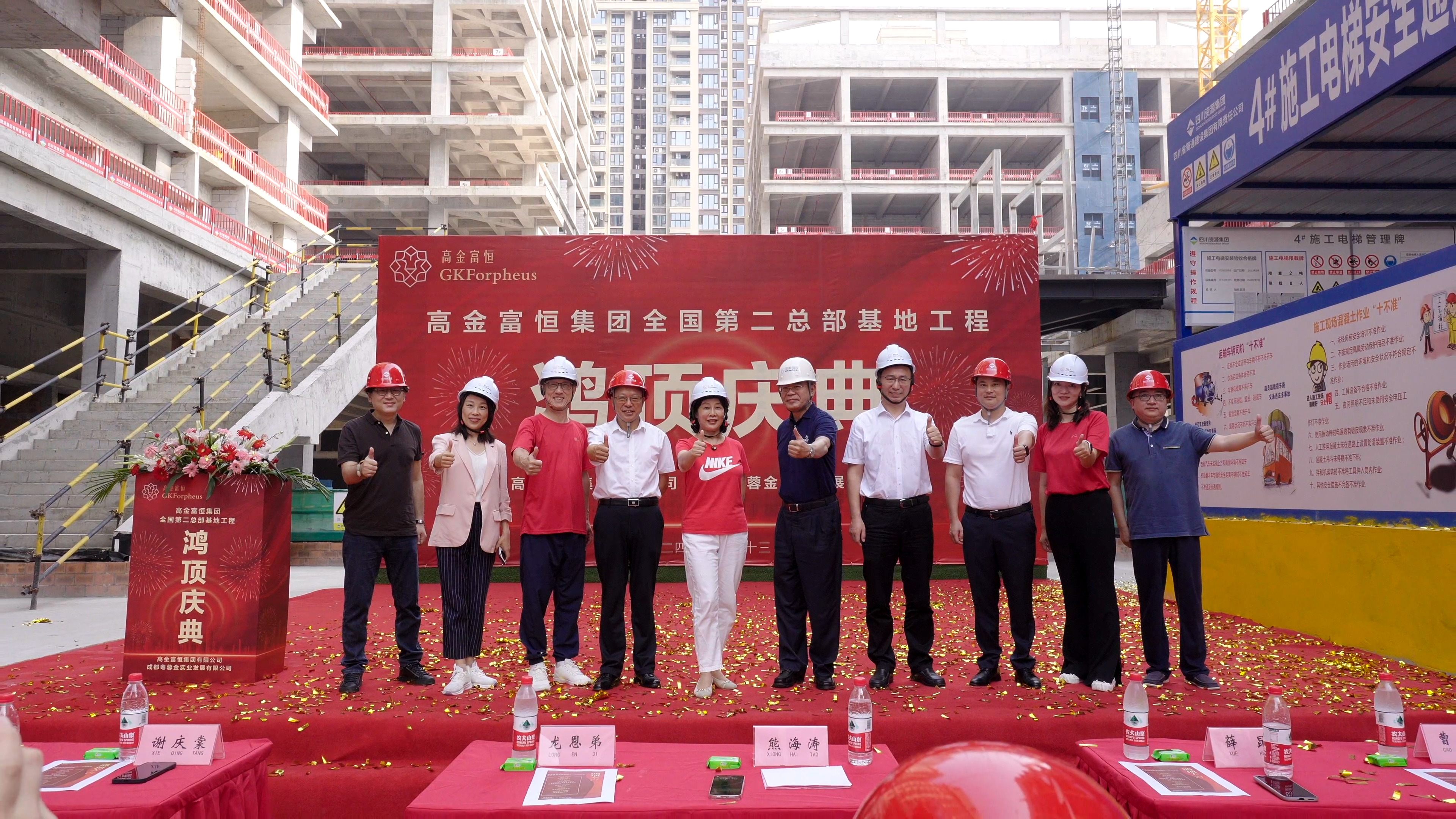匠心精筑 再啟新篇 | 公司承建的高金富恒集團全國第二總部鴻頂大吉